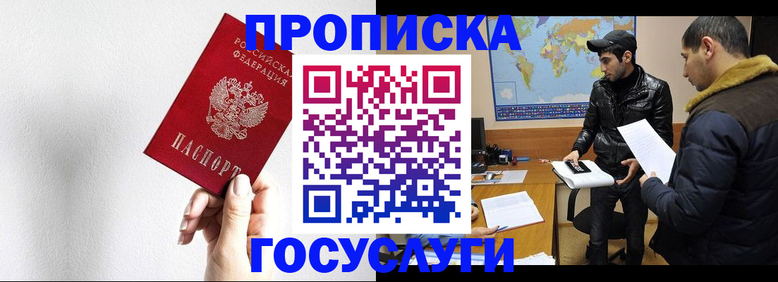регистрация для дет. сада в Удачном