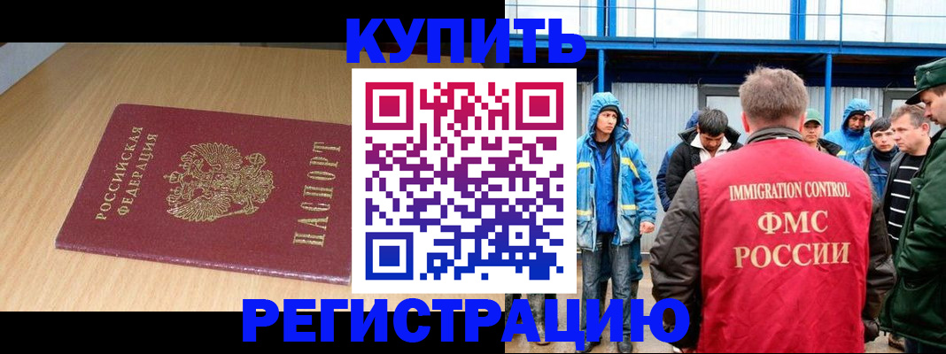 пропишу в квартире в Удачном